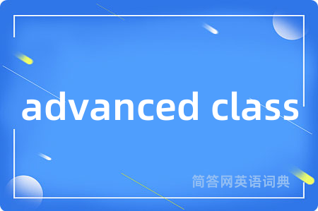 advanced class