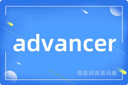 advancer