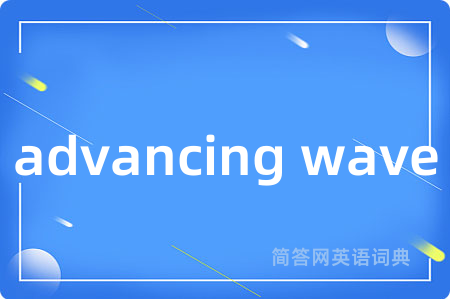 advancing wave