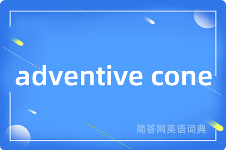 adventive cone