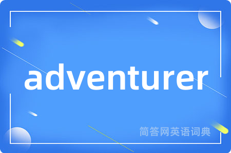 adventurer