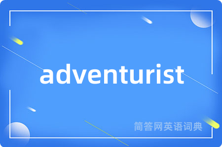 adventurist