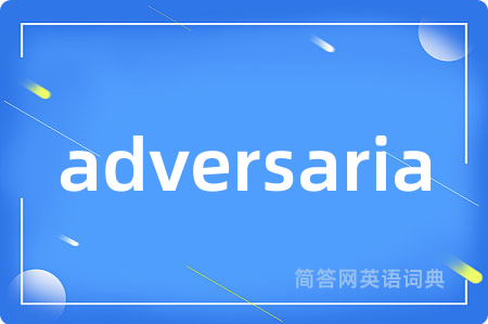 adversaria