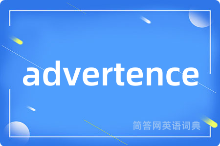 advertence