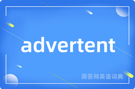 advertent