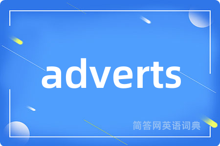 adverts