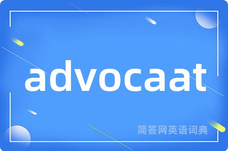 advocaat