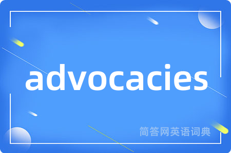 advocacies