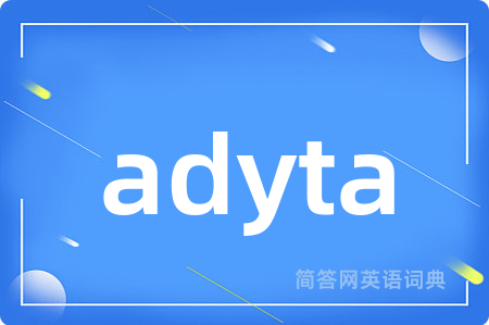 adyta