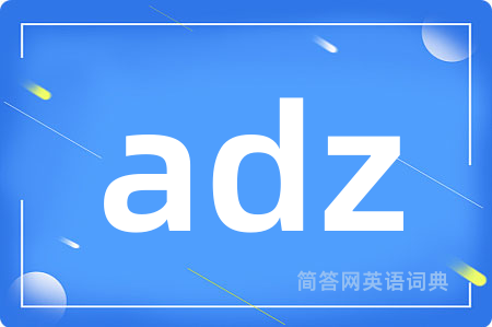 adz