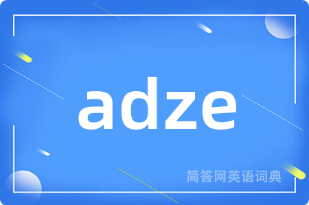 adze