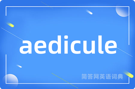 aedicule