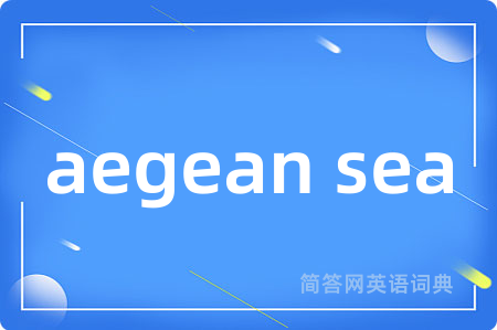 aegean sea