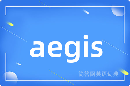 aegis