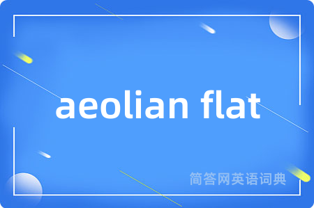 aeolian flat