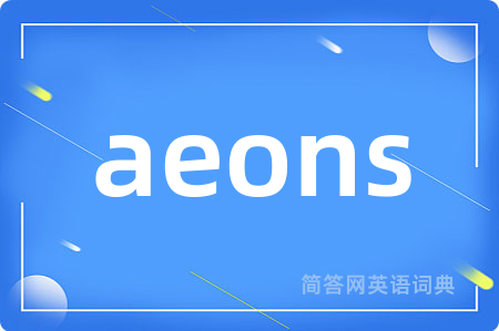 aeons