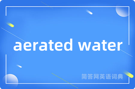 aerated water