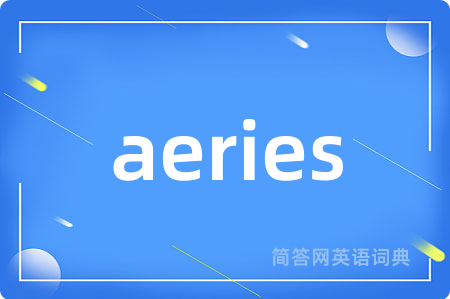 aeries