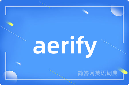 aerify
