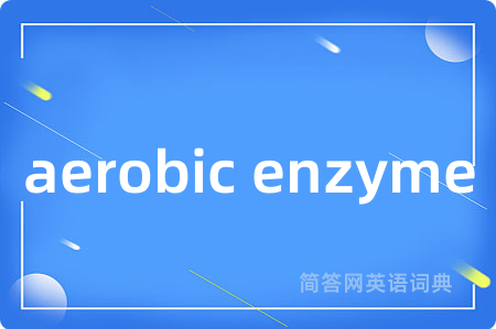 aerobic enzyme