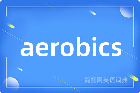 aerobics