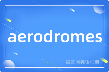 aerodromes是什么意思,aerodromes的中文翻译 aerodromes