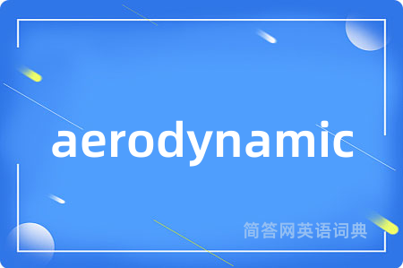 aerodynamic