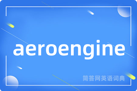 aeroengine