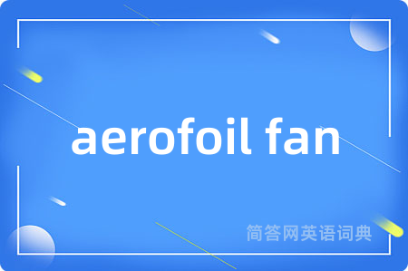aerofoil fan