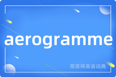 aerogramme