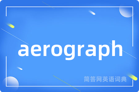 aerograph
