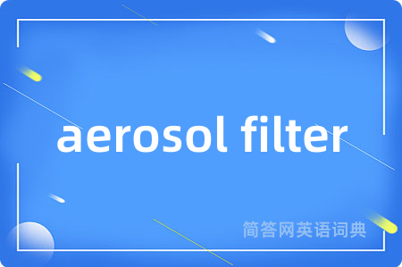 aerosol filter