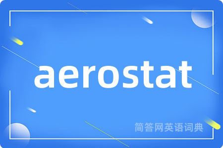 aerostat