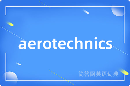 aerotechnics