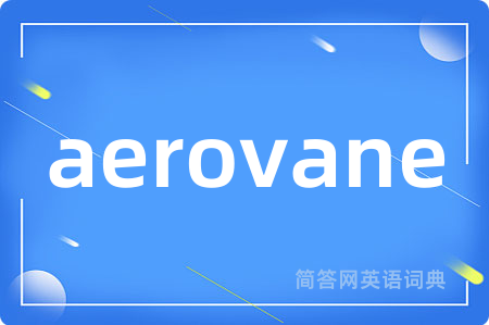 aerovane