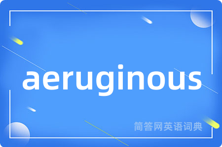 aeruginous