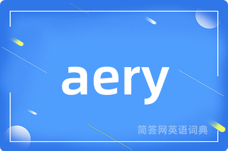 aery