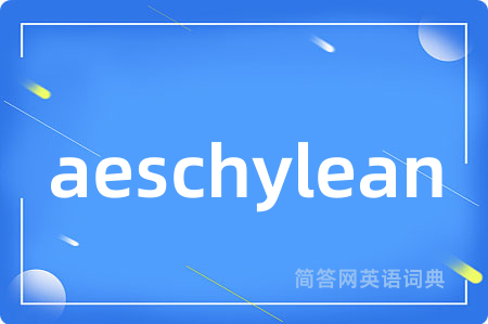 aeschylean