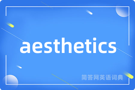 aesthetics