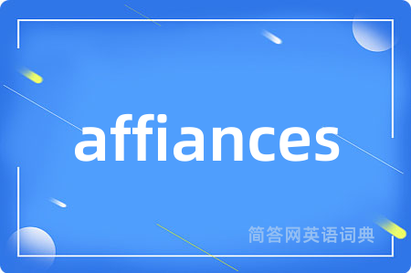 affiances