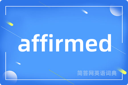 affirmed是什么意思,affirmed的中文翻译 affirmed