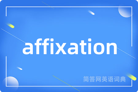 affixation