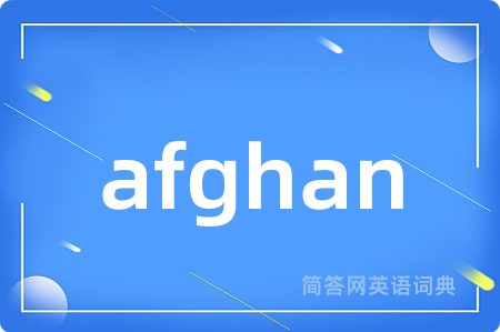 afghan