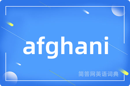 afghani