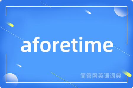aforetime