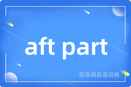 aft part
