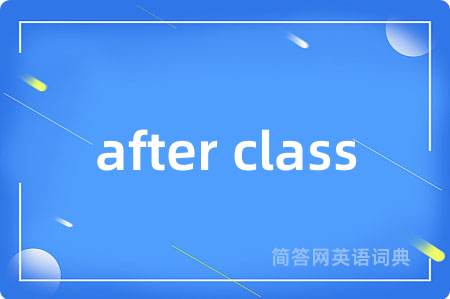 after class