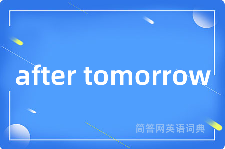 after tomorrow