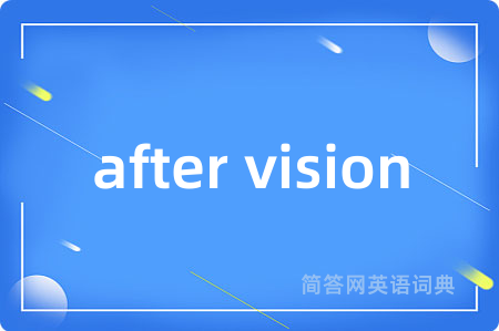 after vision