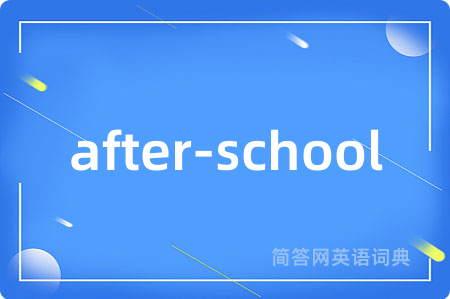 after-school